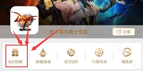 心悦俱乐部
