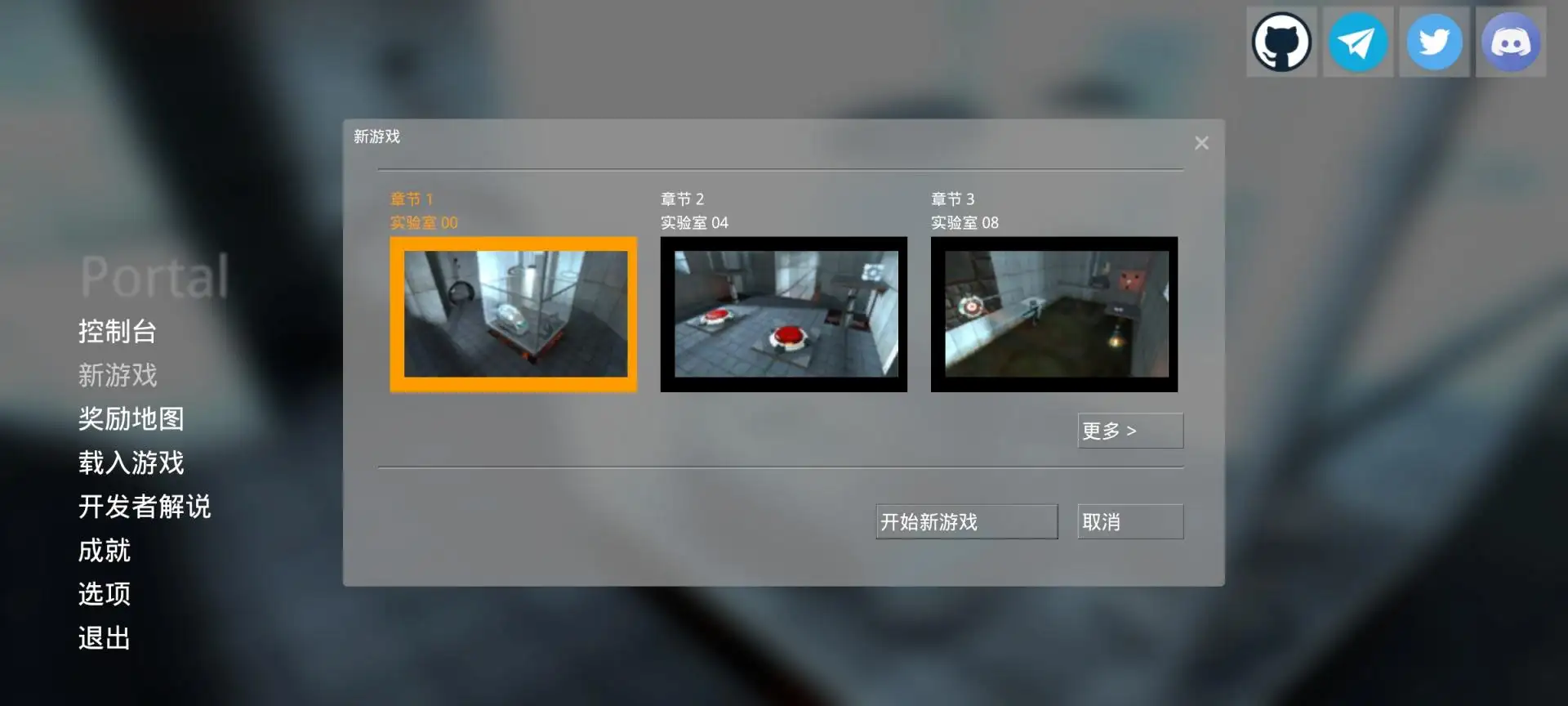 传送门Portal