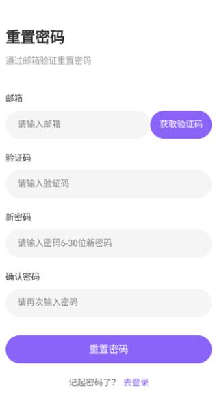 DrawStar截图4