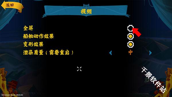 重返猴岛
