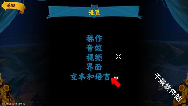 重返猴岛