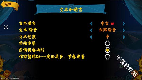 重返猴岛