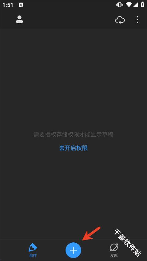 画世界Pro