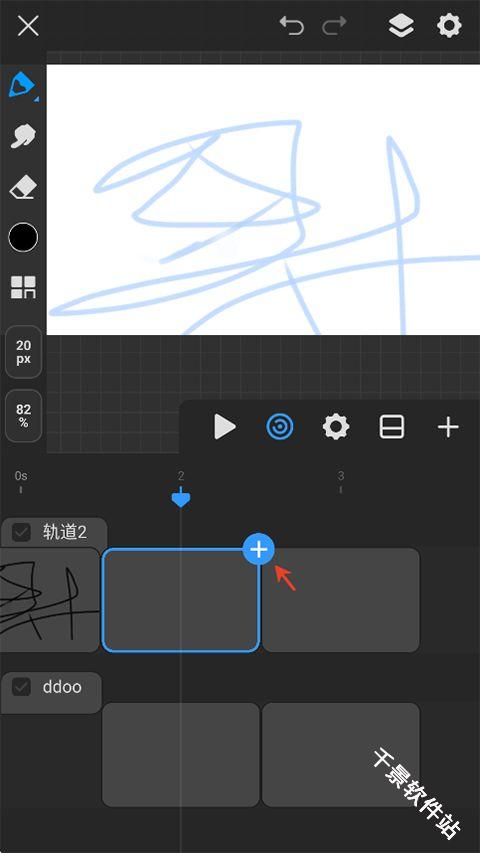 画世界Pro