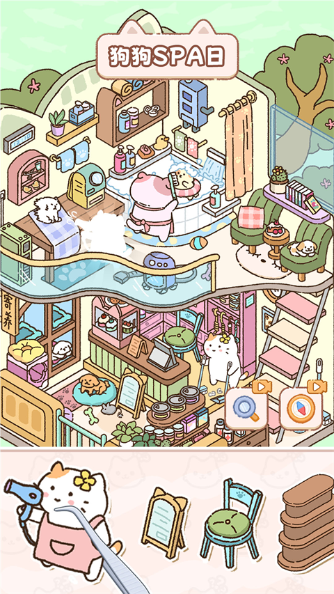 猫咪整理师截图4