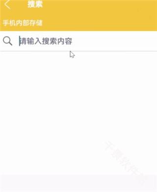 解压专家