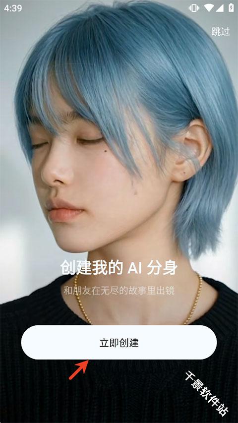 即梦AI