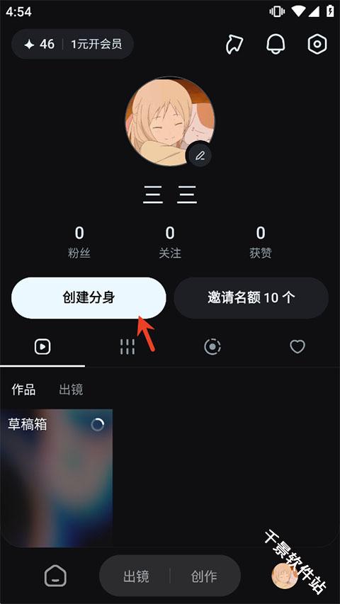 即梦AI