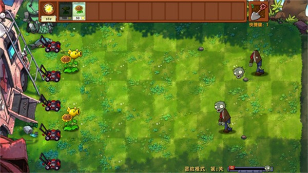 pvz高数带我飞二创版