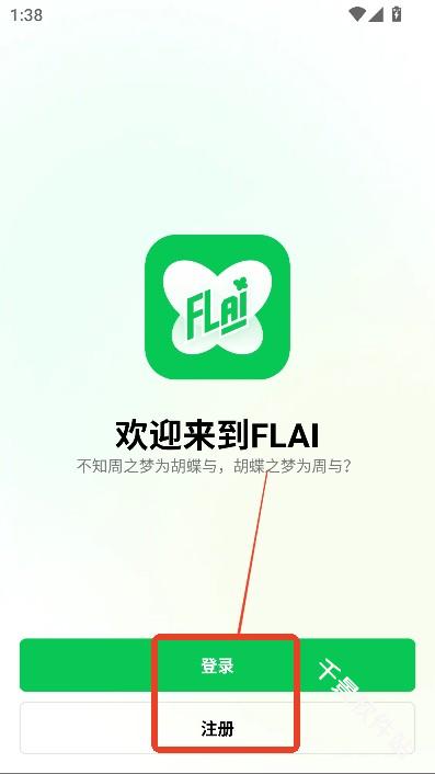 flai