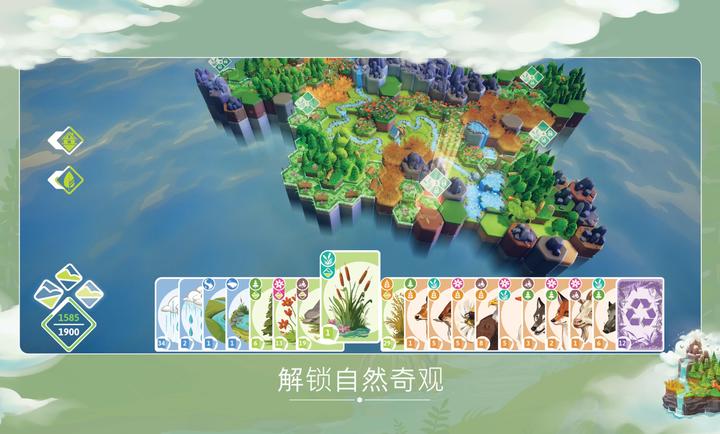 东篱之下截图4
