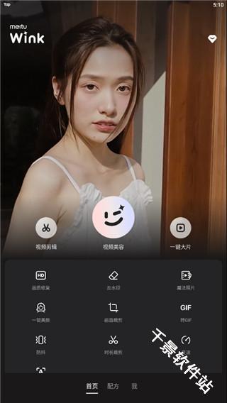 Wink