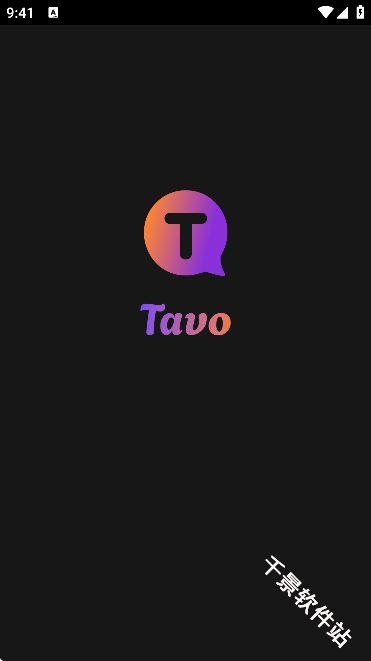 Tavo