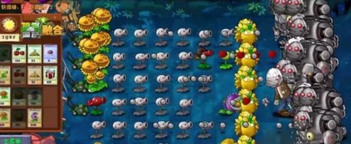 pvz高数带我飞二创版