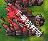 pvz高数带我飞二创版