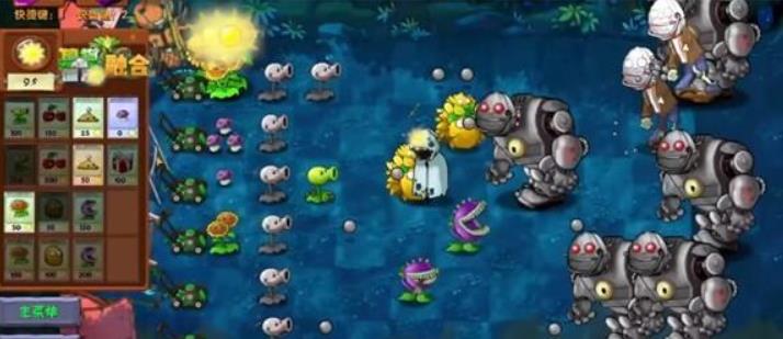 pvz高数带我飞二创版