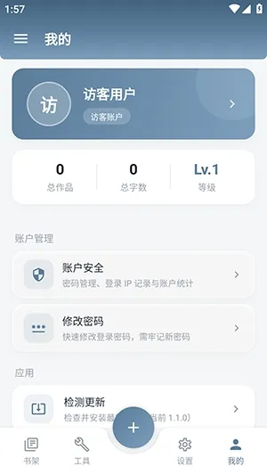 Klrvai小说