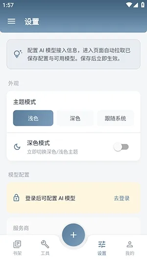 Klrvai小说