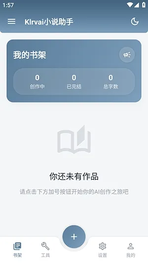 Klrvai小说