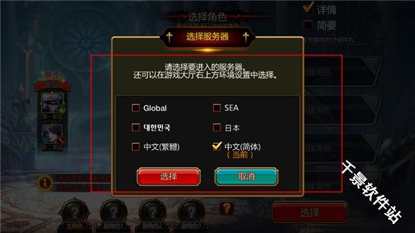 疾风之刃
