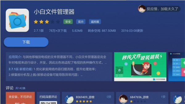 沙发管家截图4