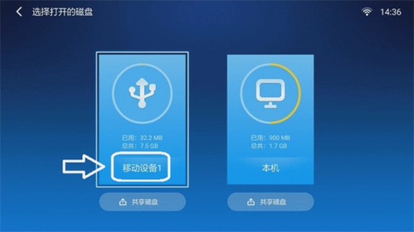 沙发管家截图2