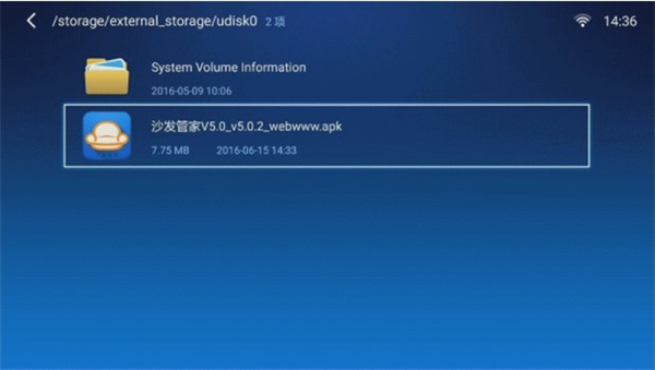沙发管家截图3