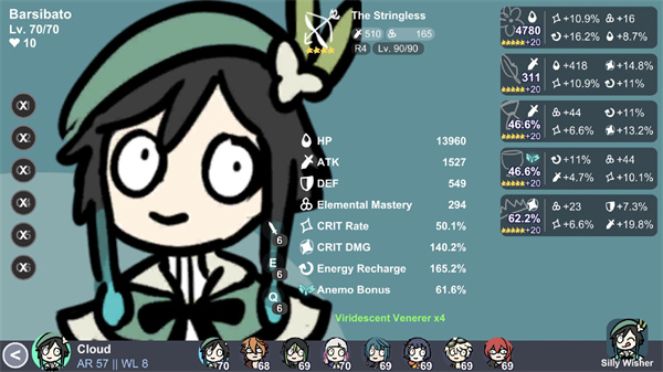 silly wisher截图3