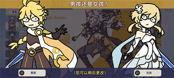 silly wisher截图2