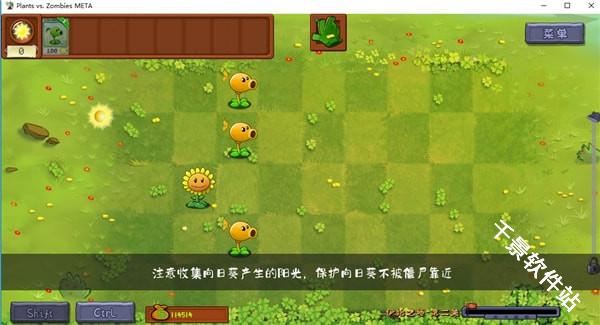 植物大战僵尸转基因版