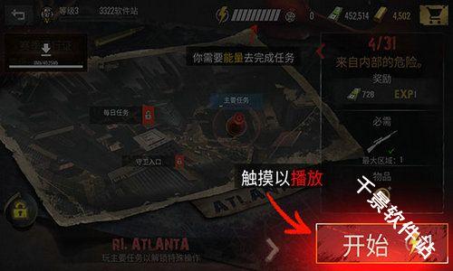 丧尸狙击手