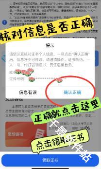智慧中小学教育平台