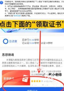 智慧中小学教育平台