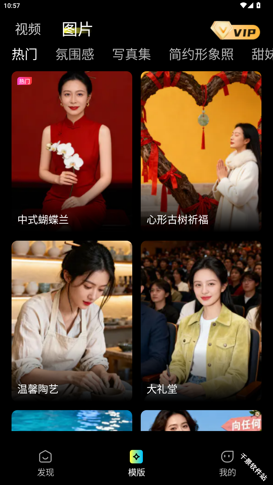 灵雀AI