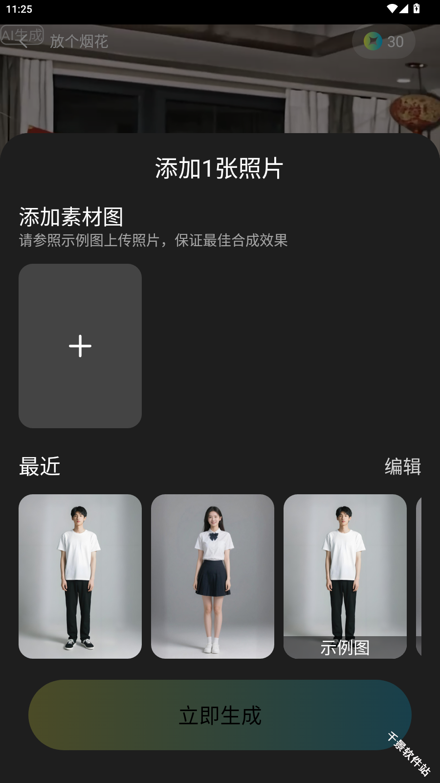 灵雀AI