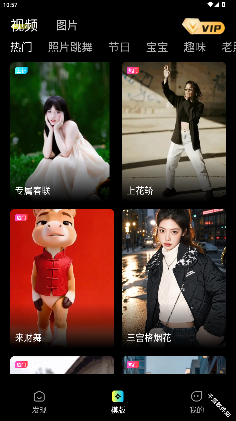 灵雀AI