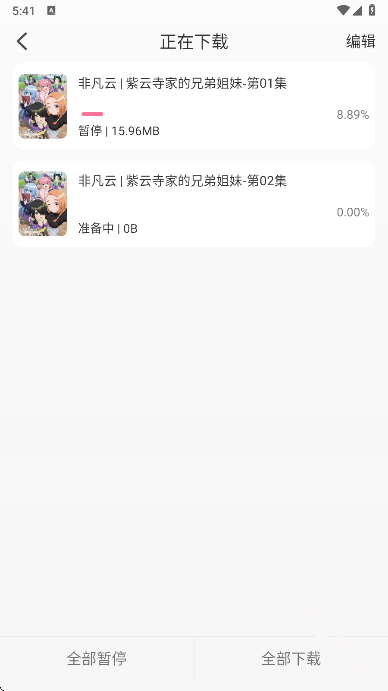 mifun动漫