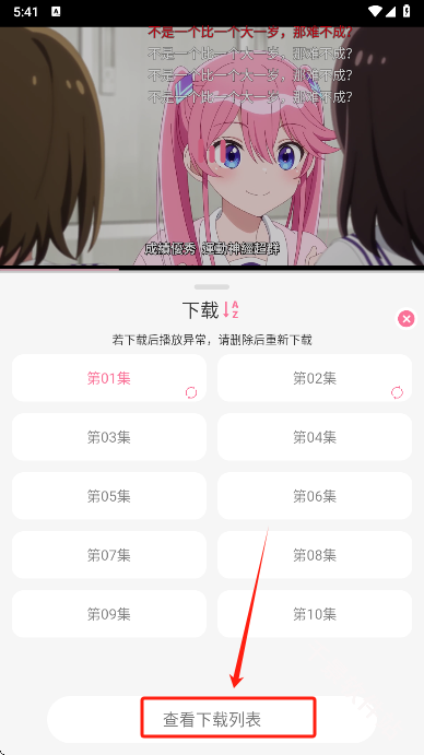 mifun动漫