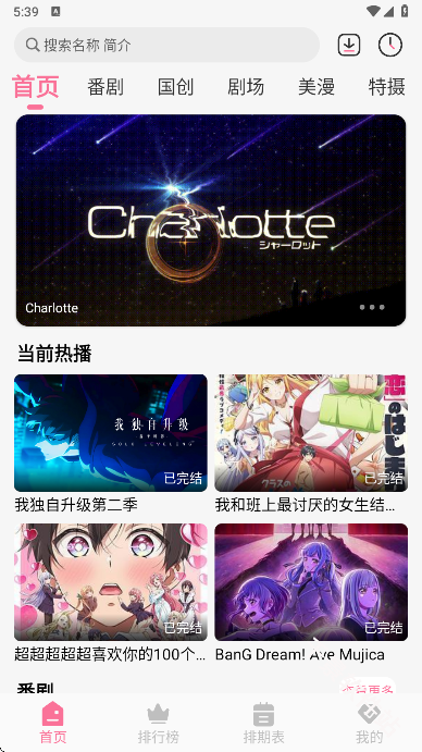 mifun动漫