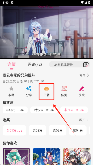 mifun动漫