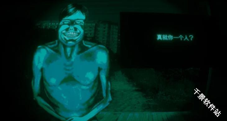 寻找伪人
