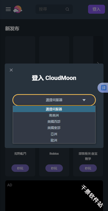 CloudMoon