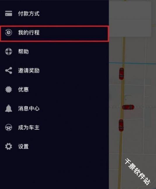 Uber