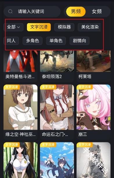 伊甸园AI