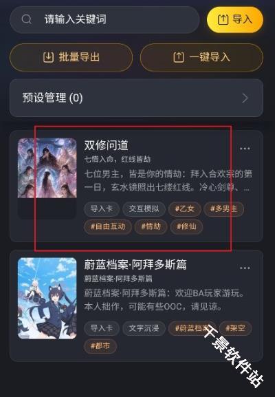 伊甸园AI