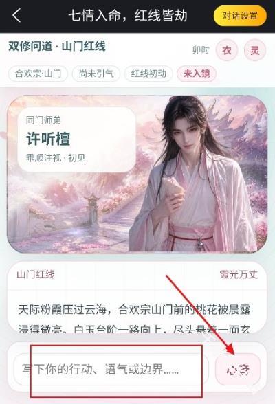 伊甸园AI