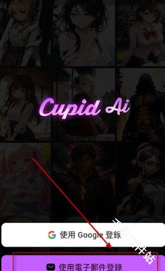 CupidAI