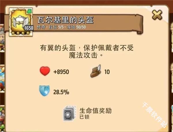 疯狂塔防物语