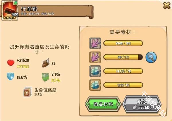 疯狂塔防物语