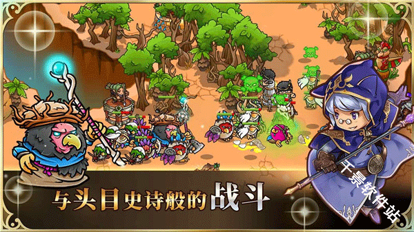 疯狂塔防物语